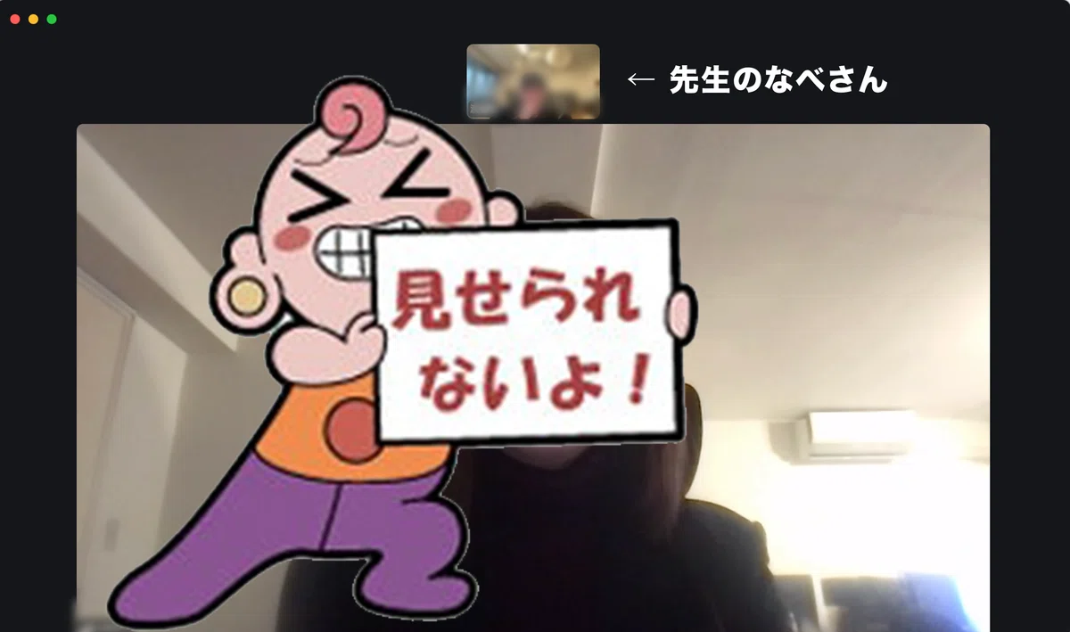 画像11：面談の様子