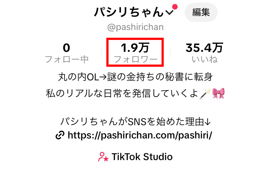 tiktok：フォロワー数
